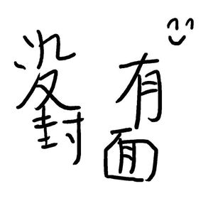 免费AV网站在线观看
